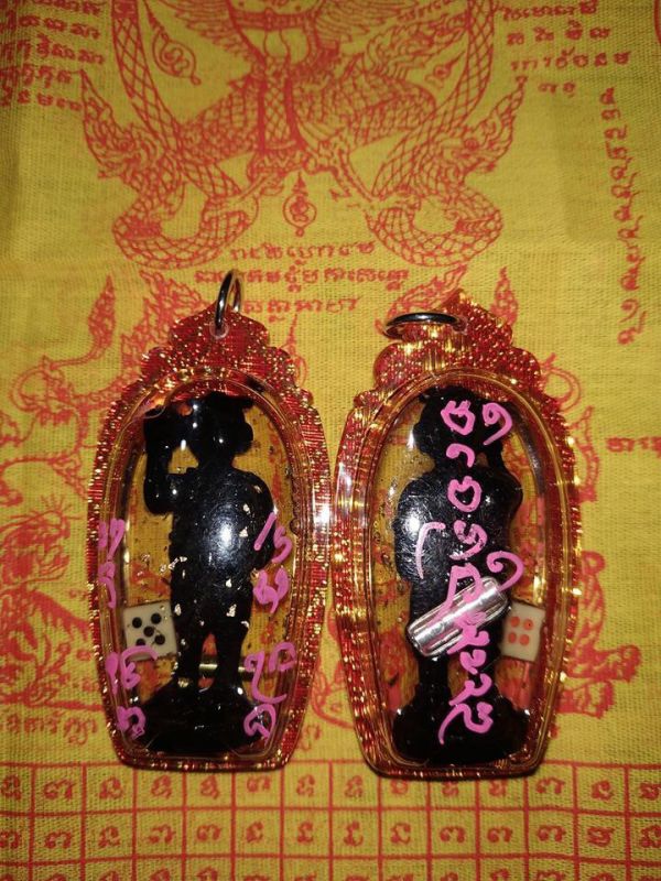 BÉ KUMANTHONG PRAI